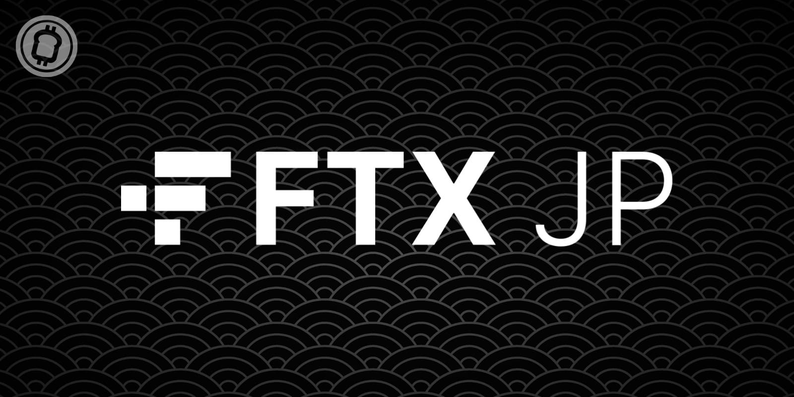 FTX officialise son implantation au Japon et lance sa branche FTX Japan